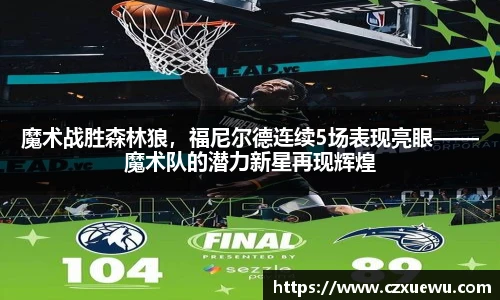 快盈VIII网址